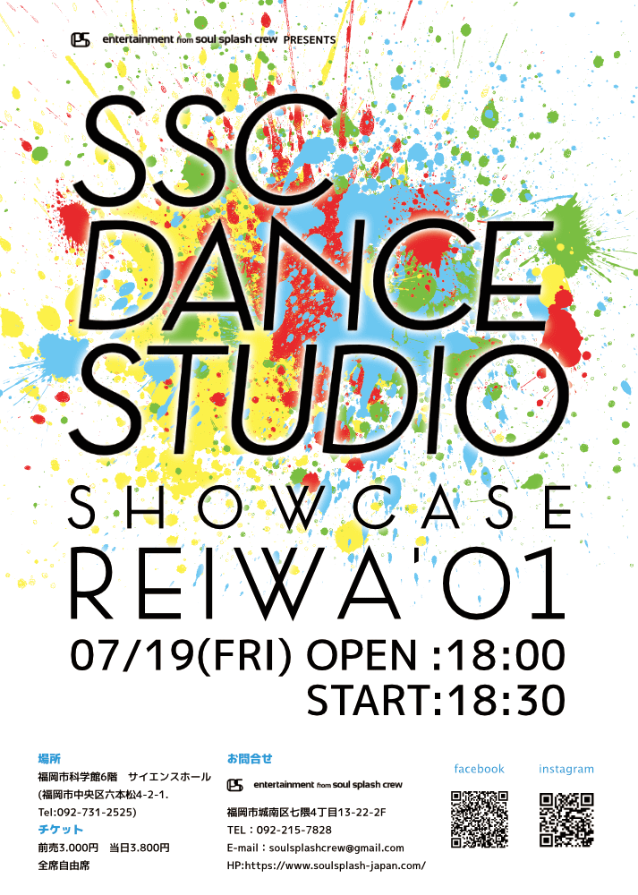 SSC DANCE STUDIO SHOWCASE REIWA'01