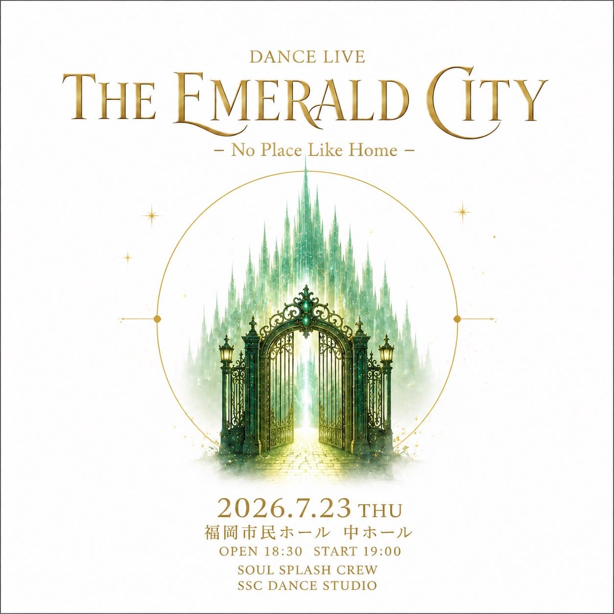 Showcase2026 THE EMERALD CITY -No Place Like Home-のフライヤー表